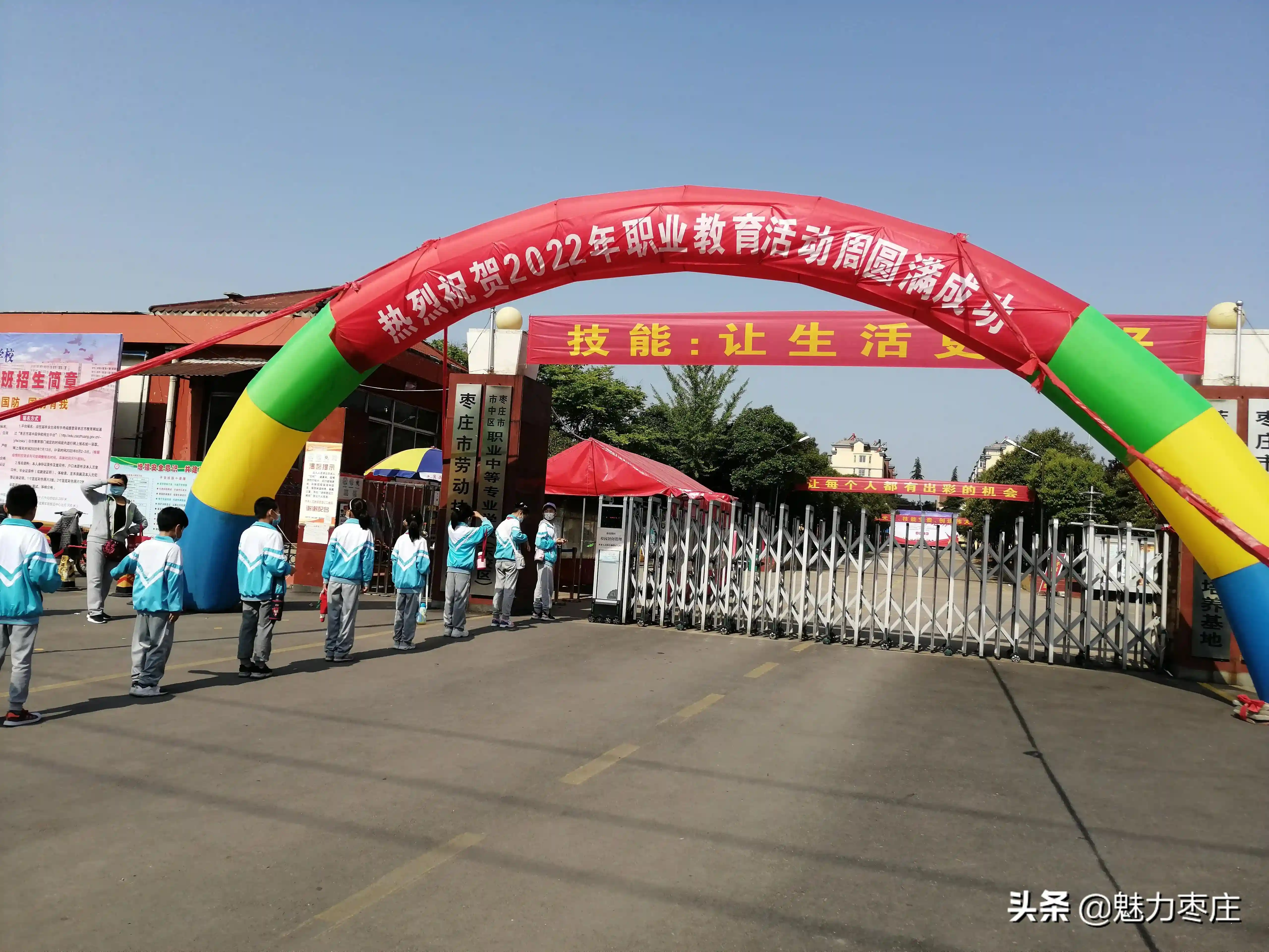 枣庄龙都中专职业体验课：我是小小面点师