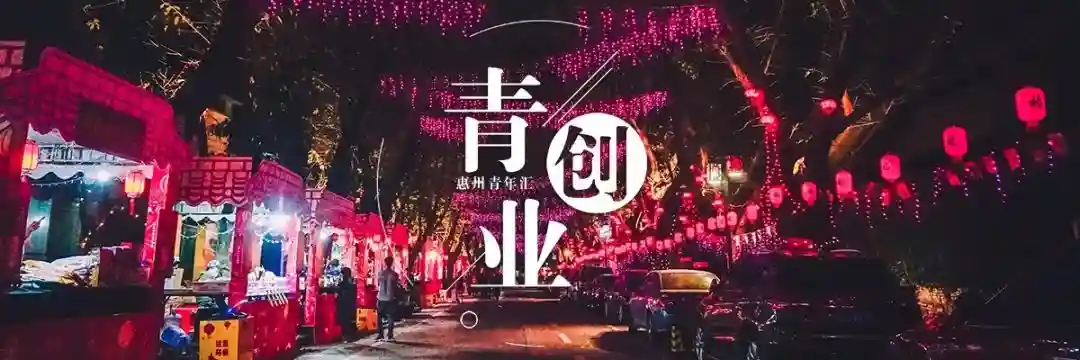 她在惠州，实现了99.9%女生心中的梦想！
