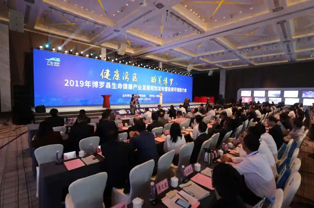 这个产业在博罗火了！一大批好项目落户，未来潜力无限