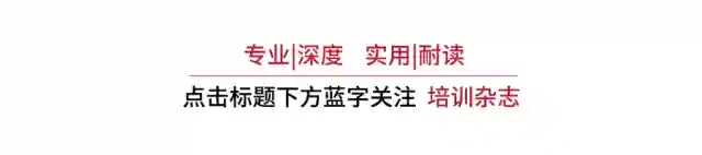培训人“现身说法”，给想要转行的你一些建议
