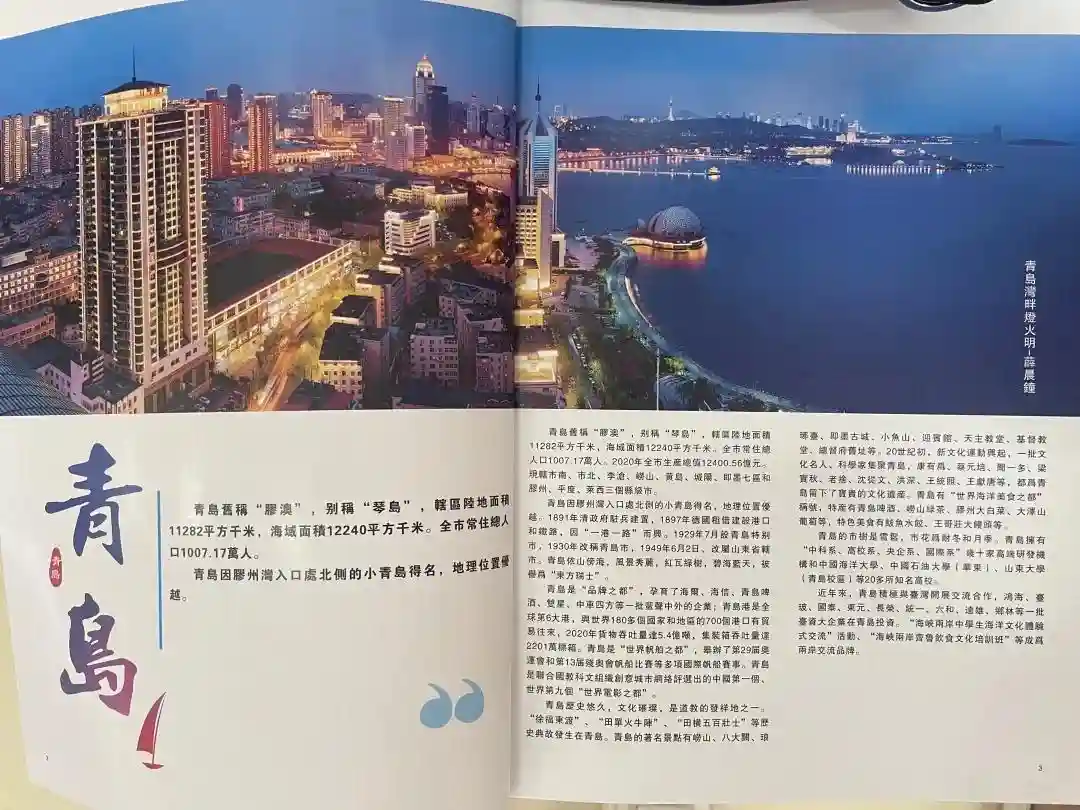 来看都有哪些美味课程！为期8天的第四届海峡两岸齐鲁饮食文化培训班火热进行中…