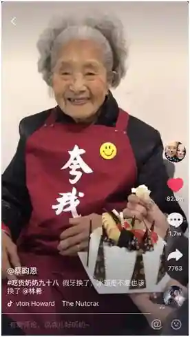 一块蛋糕让成都网红奶奶更红了！82万点赞火过网红大V
