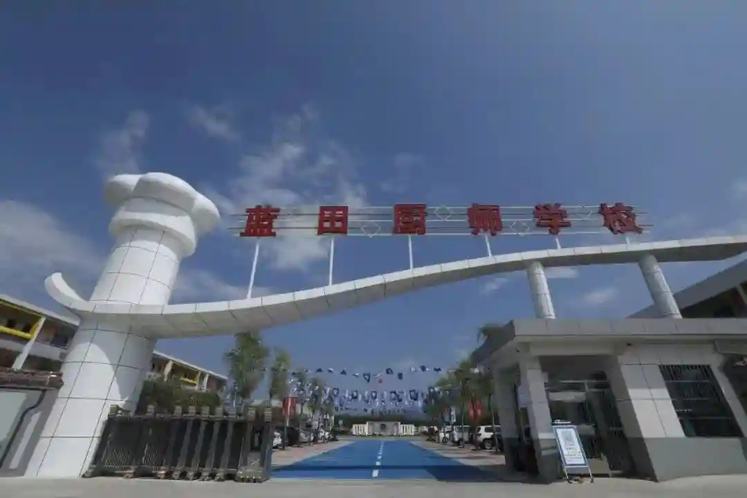 西安蓝田，有了一所专门培育“勺勺客”的学校
