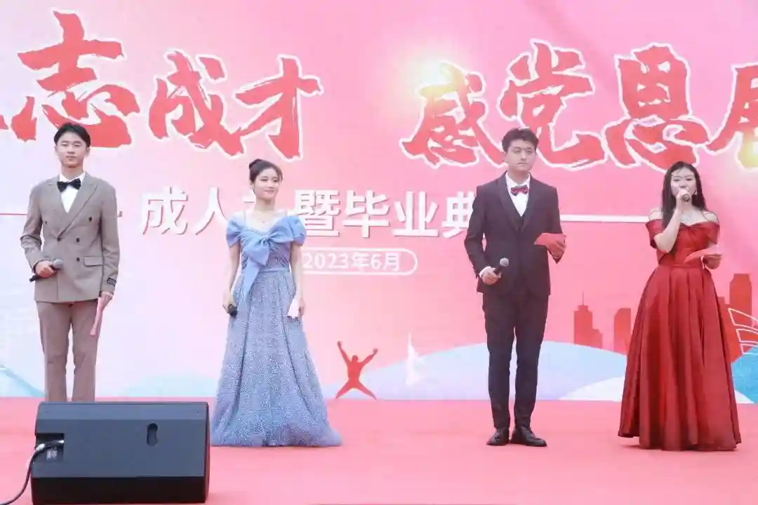 于成人立志，在青春翱翔，四川省志翔职校成人礼活动精彩绝伦