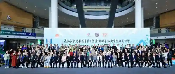 第五届营地教育产业大会暨西部劳动与实践教育峰会在成都召开