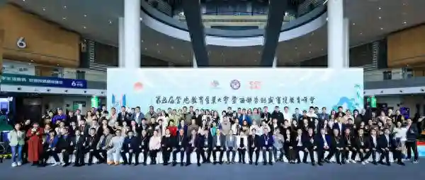 第五届营地教育产业大会暨西部劳动与实践教育峰会在成都召开！