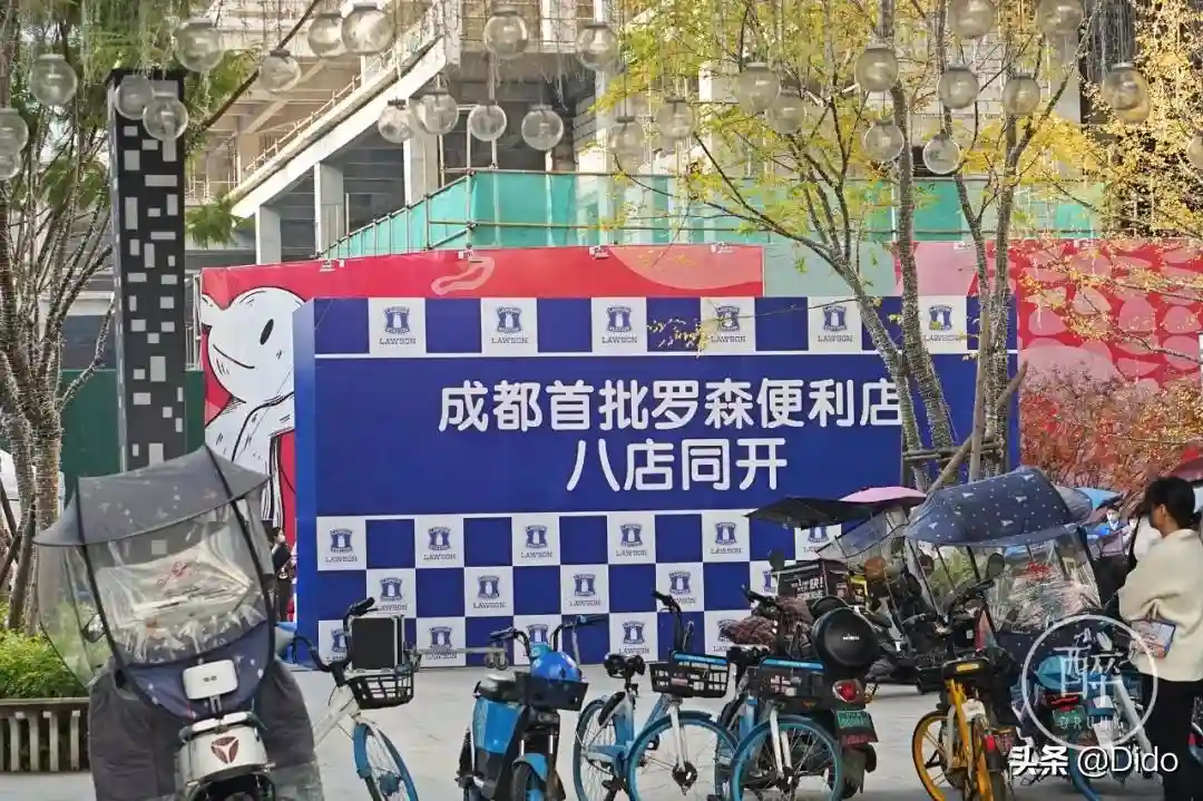 罗森来成都，网红款几乎都踩雷了