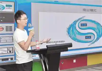 “天府杯”创业大赛成都赛区高新区优秀项目举行模拟路演
