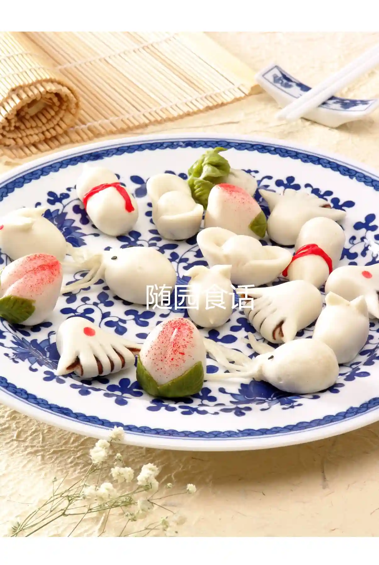 萧美人点心