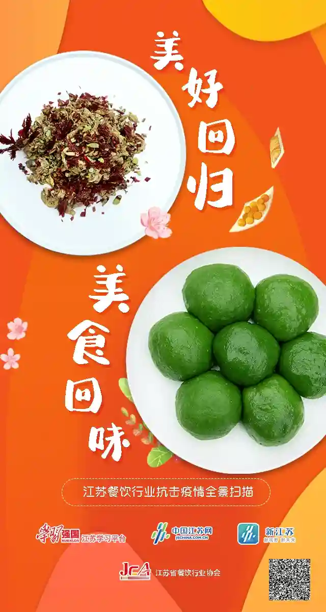 美好回归 美食回味⑥扬州秦邮董糖：一颗初心守原味 日子越过越甜美