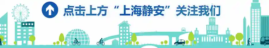 海派糕点+广式糕点=？？？这家网红新中式糕点店来静安了！