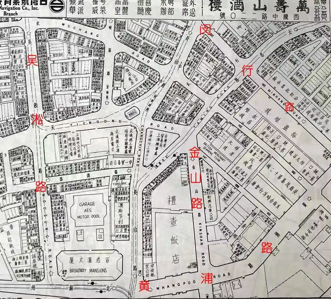 海派城市考古｜在虹口逛“上海”，路名背后的点点滴滴