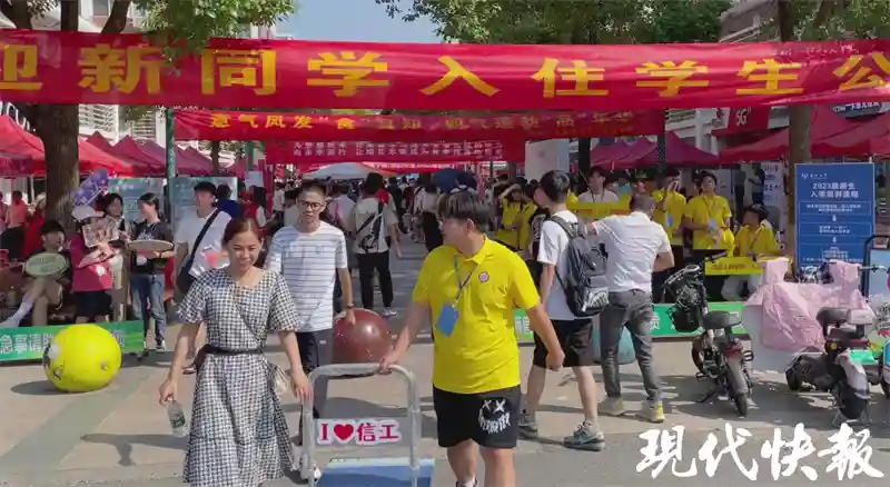 自制甜点、“花”路送祝福、集章通关……扬州大学花式迎新惊喜满满