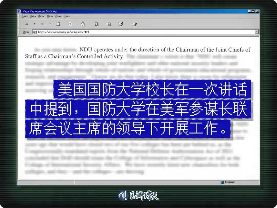 警惕！美国开始用这种方式窃取中国企业商业机密