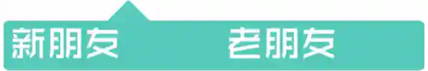 权威发布：哈西、南岗、香坊小学学区划片、对口初中确定→赶快收藏