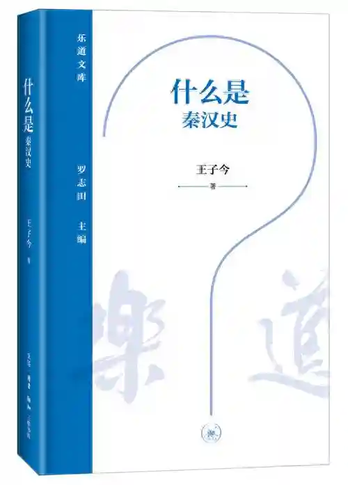 9月人文社科中文原创好书榜｜人世事，几完缺