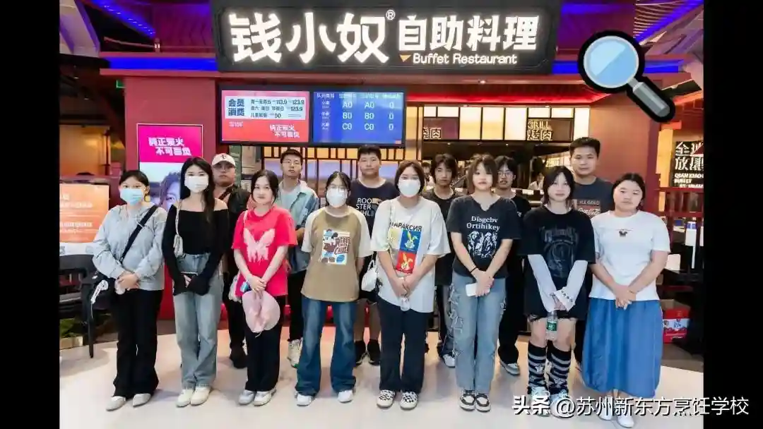 【苏州新东方&钱小奴】校企合作，让毕业与就业无缝衔接