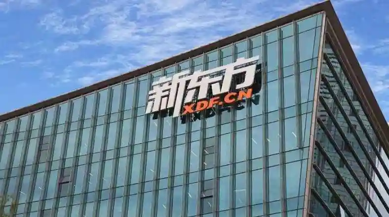 变道体育培训，新东方到底行不行