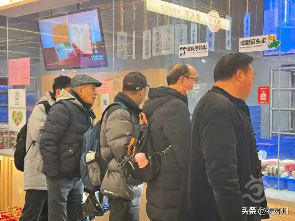 低糖糕点、梨膏棒棒糖、碧螺春茶酥……苏州老字号年味“上新”！