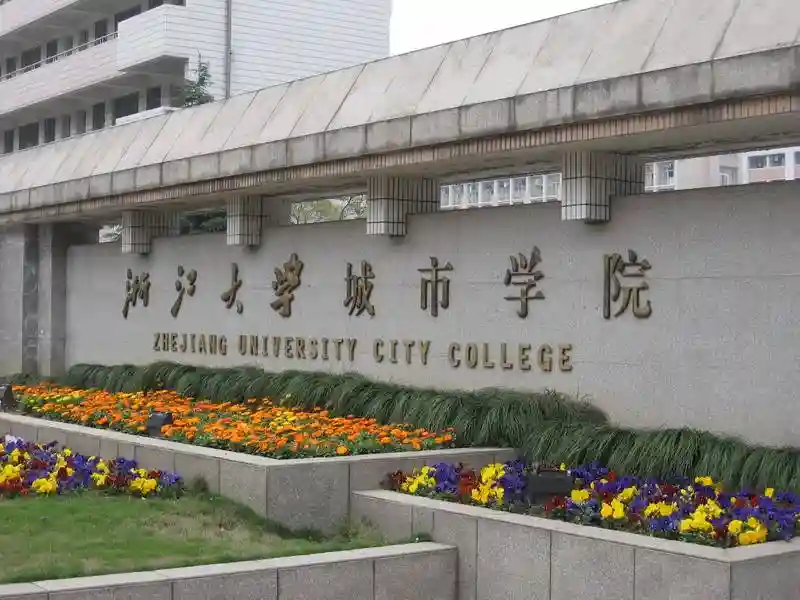 独立学院：3所已转公办，4所转公办公示，网友：又是别人家大学