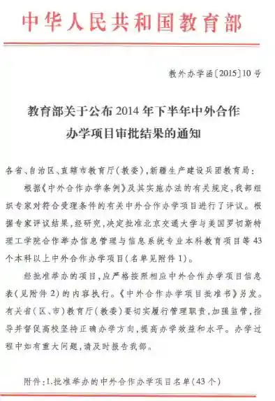 不用出国、不用考托福的美国旅游管理硕士（MTM）项目，你要不要来？「接受调剂」