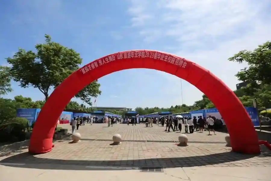 提供近8千个岗位！山东旅游职业学院举办毕业生校园招聘会