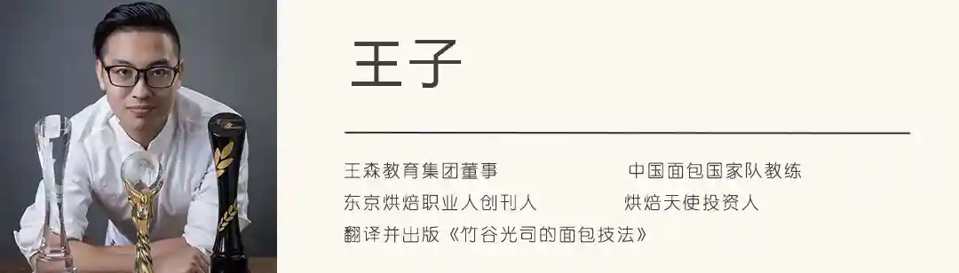 INS人气甜点大师！Antonio Bachour带来最新「日式泡芙蛋糕」