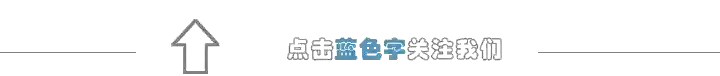 科普：日本的“厚生年金”是什么？