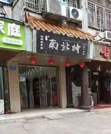 它们都是土味甜品 也是火爆过长沙的“老”网红「长沙榜171期」