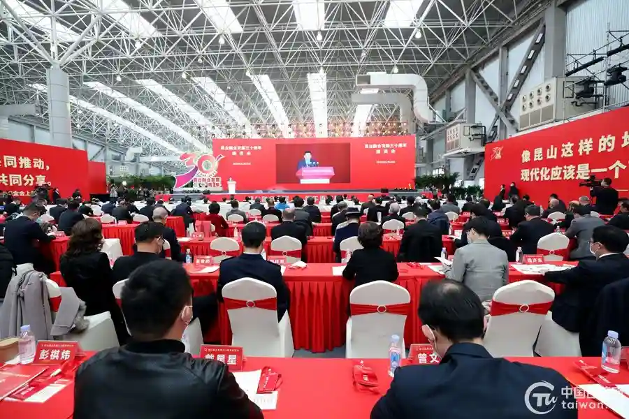 昆台携手走过30年：十万台胞贡献了百强县龙头3成的GDP