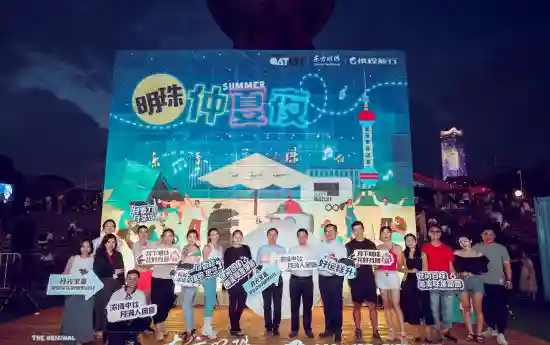 OATLY 携手东方明珠跨界合作 首款联名植物基中秋礼盒上线