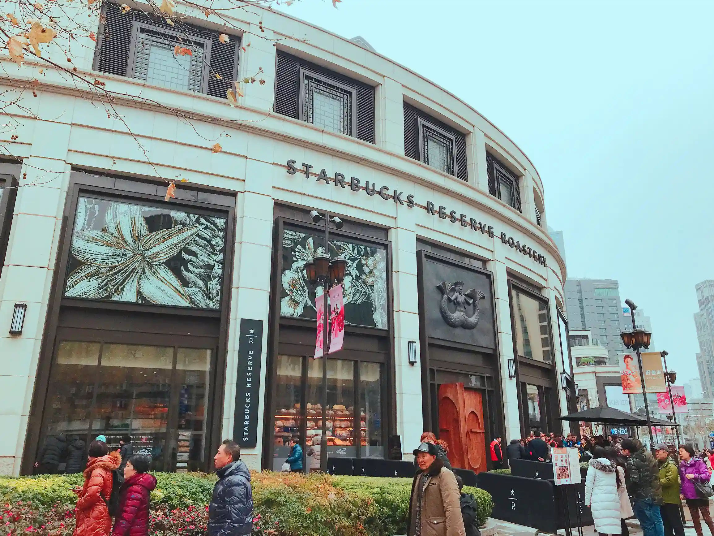 跟我去探店|咖啡爱好者绝不能错过-全球最大的星巴克臻选烘培工坊