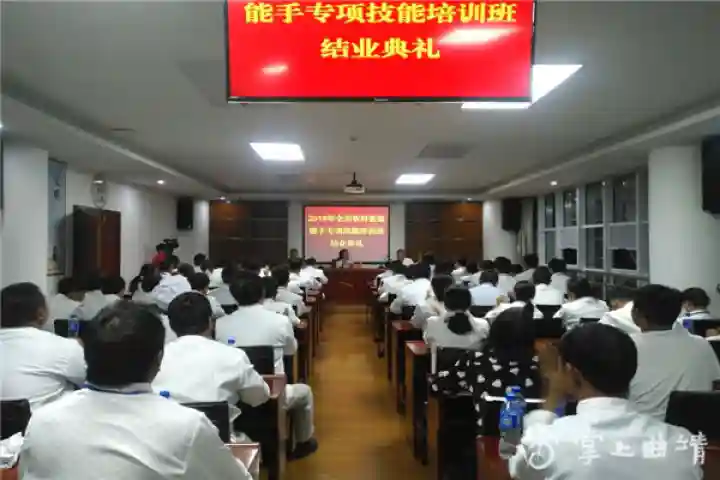 曲靖100名农村致富能手接受技能培训