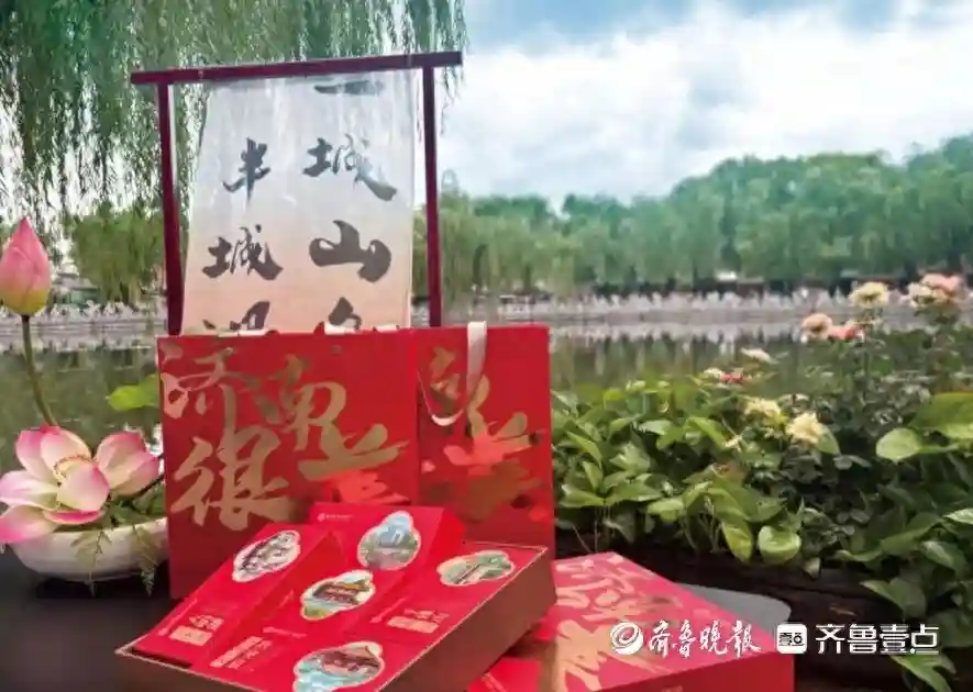 祝贺！“济南很美”文创糕点礼盒荣获2024旅游商品大赛银奖