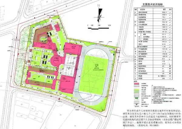 好消息！荆州这所学校将改扩建！要建成这样……