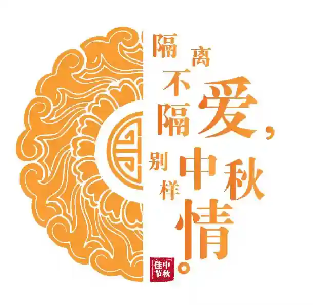 莆田：餐饮公益活动，尽请期待