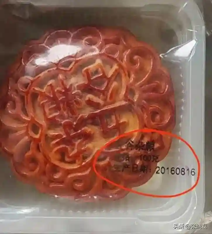 大家发现没有，今年中秋的月饼卖不动了
