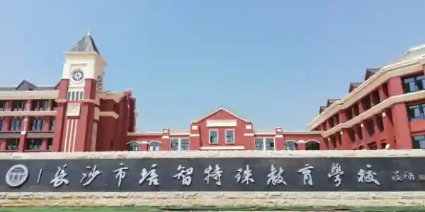 长沙最强师资学校开学，每班8名学生配4名老师