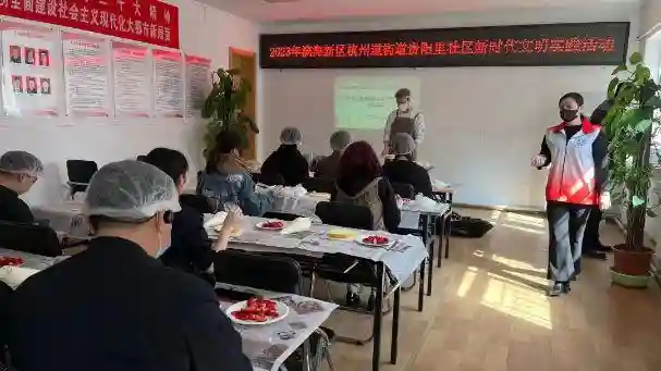 释放压力 为爱烘焙丨杭州道街道社会工作服务站开展社工减压手工蛋糕DIY活动