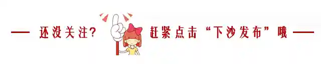 社区｜get养生、烹饪新技能，下沙街道17场活动等你来参加！