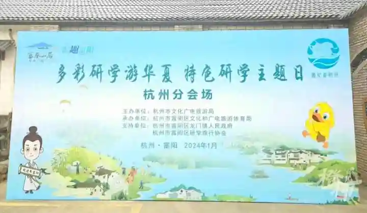 寒假里“小冻梨们”来杭州怎么玩？杭州推出15条研学线路，橙柿给你指路