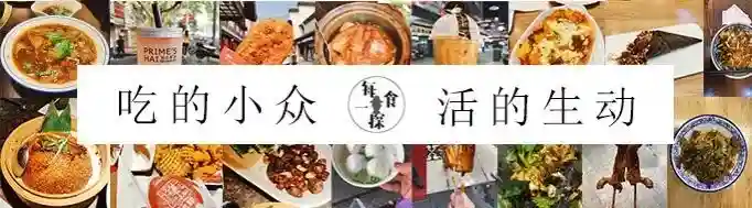 杭州｜对点心毫无抵抗力的你，确定不来看看这几家传统糕点店？