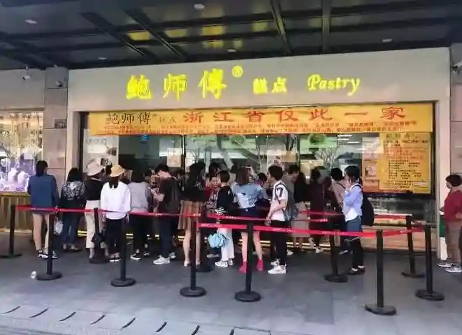 排队买的网红“鲍师傅” 杭州10多家店都不正宗！