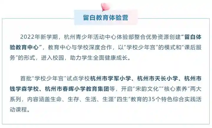 “学校少年宫”之魔法厨房：快看，他们在学校里做蛋糕，真甜
