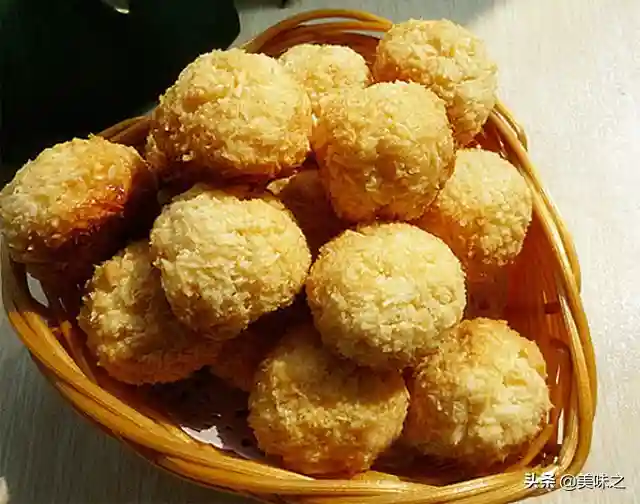 西式糕点椰蓉球的15种做法，做法简单，酥脆可口椰香浓郁