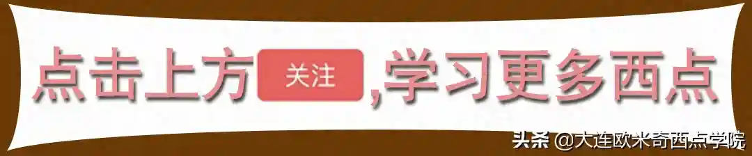 香香脆脆的巧克力杏仁曲奇，改良低油版配方，建议收藏