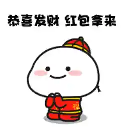 过年进入倒计时，Are you ready?