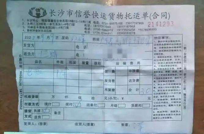 消费维权周报｜上周电动车相关投诉增多，涉产品质量、售后等