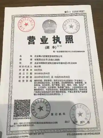 武汉至少有14家“鲍师傅”，今天有两家发了声明