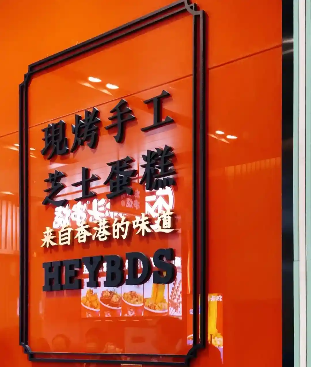 蛋糕界的“爱马仕”席卷武汉甜食界，一口甜蜜沦陷，你值得拥有